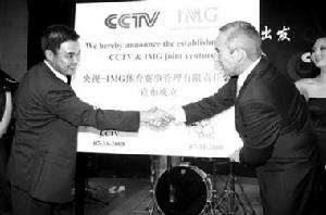 国际管理会计