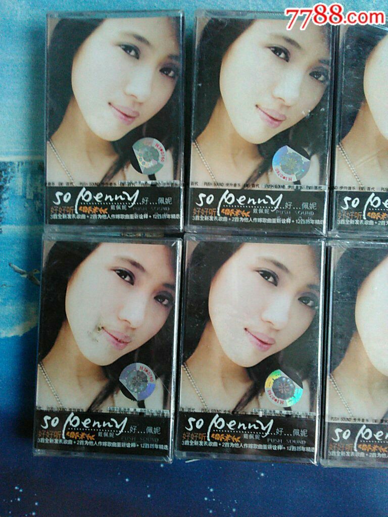 SoPenny好佩妮