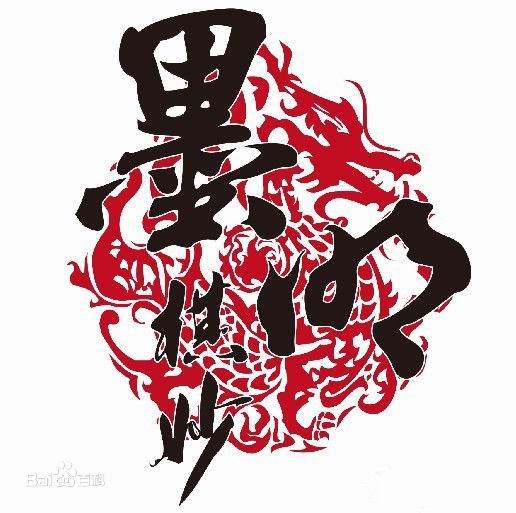 风情万种(今何在作词歌曲)