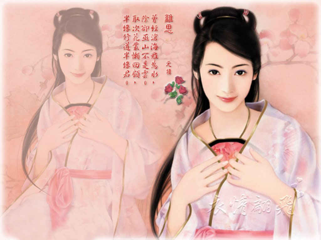 感离思