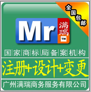 商标业务