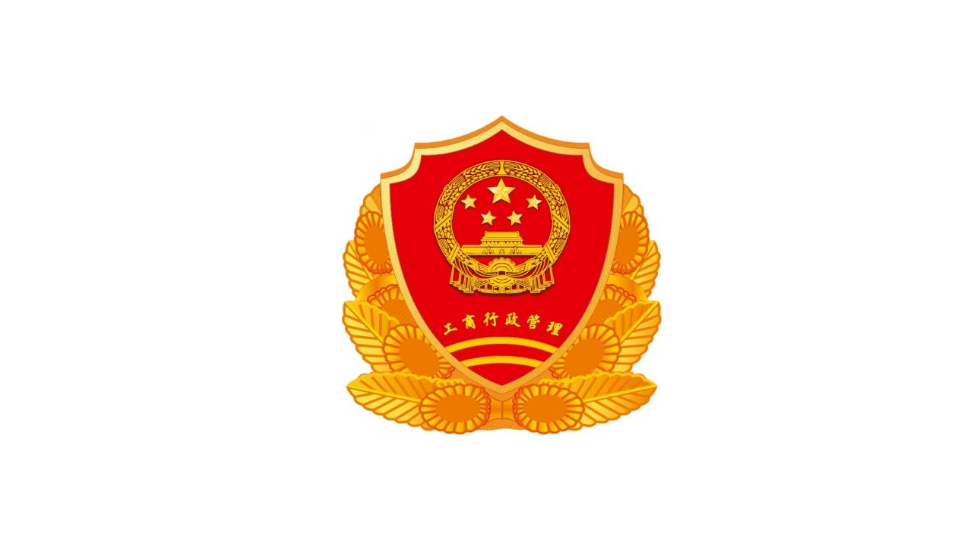 法定代表人姓名变更登记提交材料