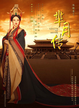 周奇
