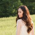 郑秀晶(Krystal)