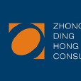 广州钟鼎鸿企业管理谘询有限公司