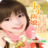 小小新娘哪里跑！