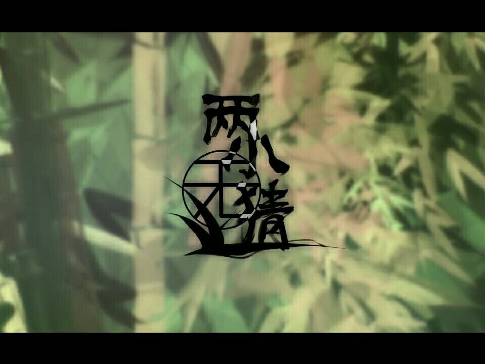 两小无猜(洛天依原创曲)