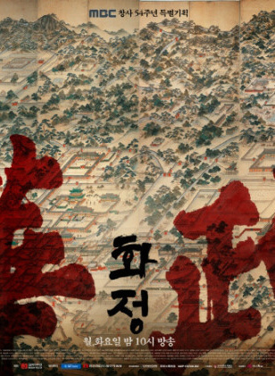 严孝燮