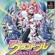 超光速GranDoll