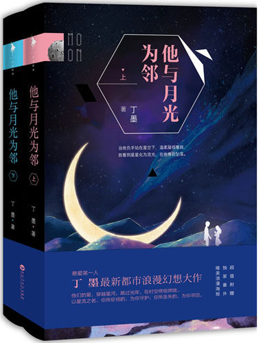 应寒时