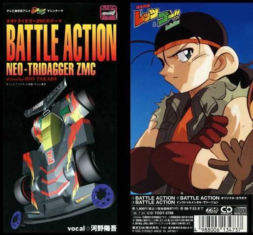 BATTLE ACTION(新三角箭主题歌) BATTLE ACTION(新三角箭主题歌)