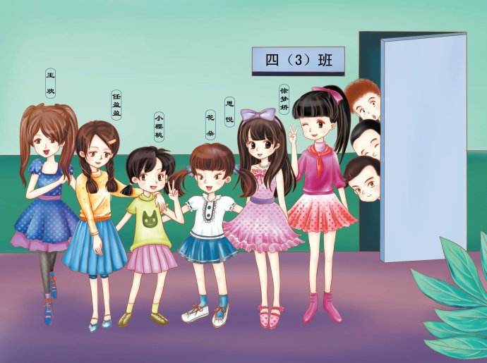 五星女生的秘密宝典