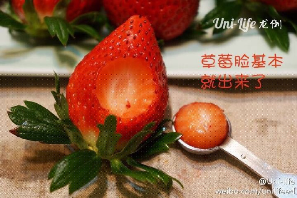 苹果脸草莓人