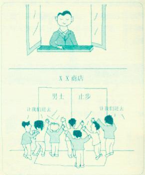 逆反效应