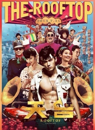 周奇(中国内地男演员)