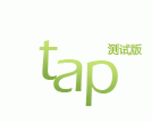 TAP免费自助建站 TAP免费自助建站