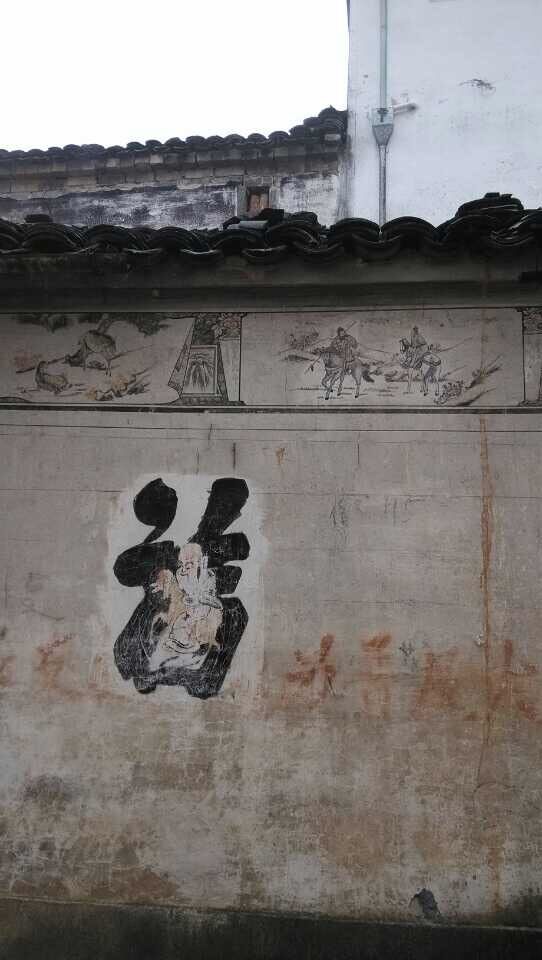 浓浓徽派气息