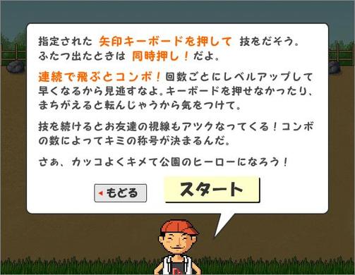 青梅竹马跳皮筋