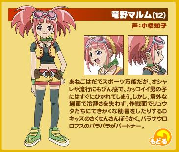 龙野索依 龙野索依