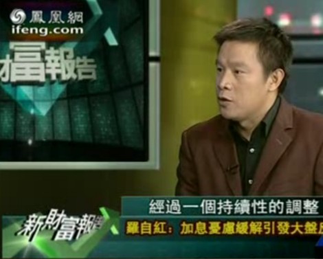 罗自红