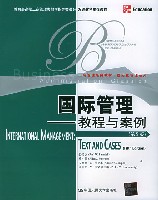 国际管理会计