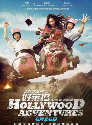 米西·派勒