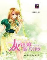 现代灰姑娘 现代灰姑娘