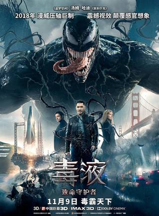 罗恩·西法斯·琼斯