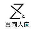真相大白(汉语成语)