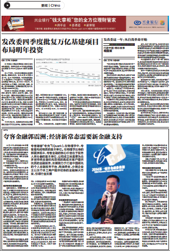 郭震洲 郭震洲