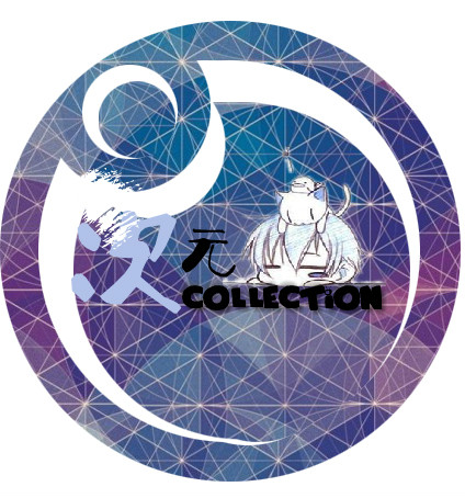 次元-Collection 次元-Collection