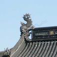 龙吻(建筑结构名词)