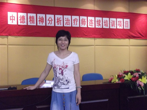 厦门美丽心灵心理谘询中心 厦门美丽心灵心理谘询中心