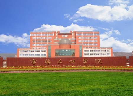 渭南师範学院地方公共政策与管理研究所