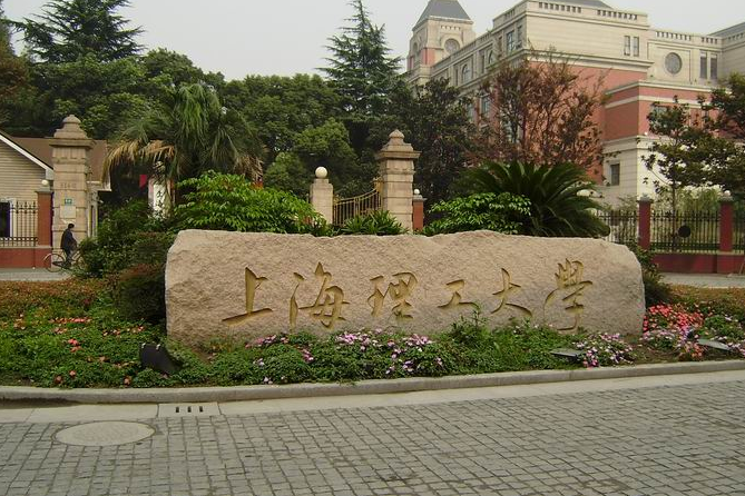 上海理工大学经济管理实验中心