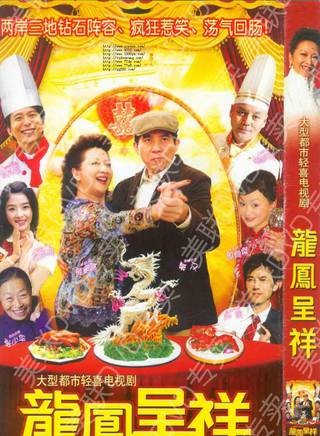 殷有璨
