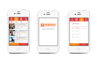 速聚多用户商城系统 速聚多用户商城系统