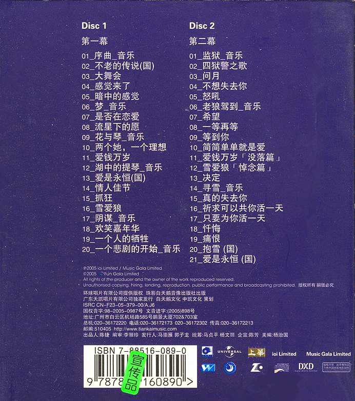 不想失去你 不想失去你