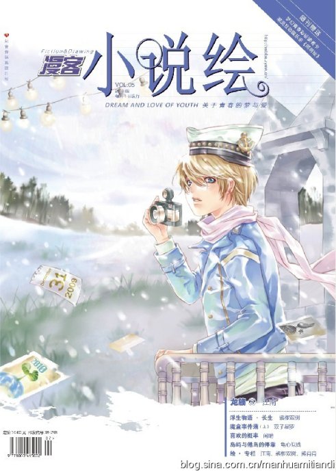 当期杂誌封面