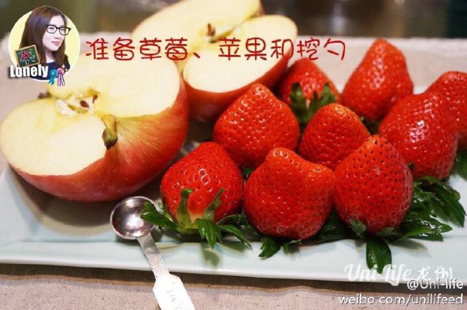 苹果脸草莓人