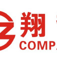 广州翔哲企业管理谘询有限公司