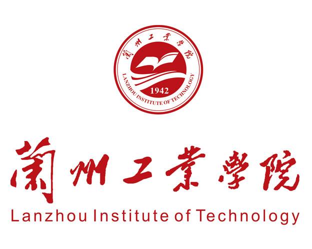 兰州市工业高等专科学校