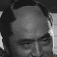 伊达三郎