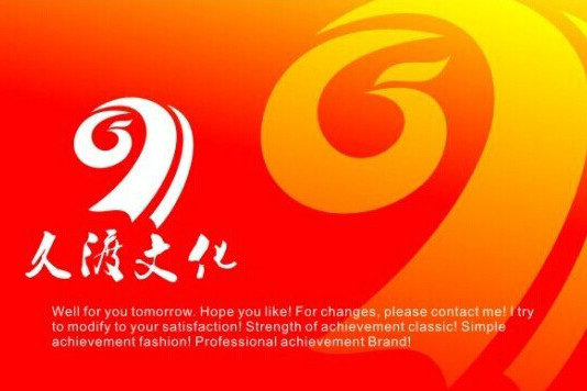 杭州久渡文化艺术策划有限公司
