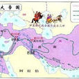 继业人战争