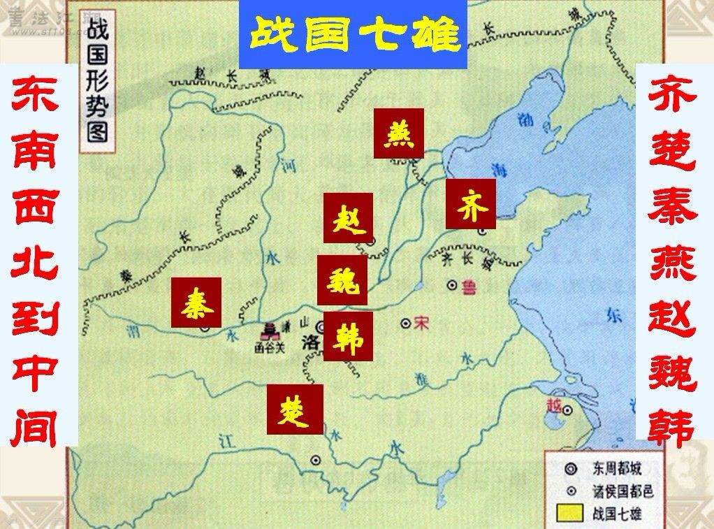 韩成(秦末韩国宗室后裔)