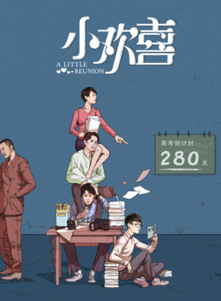 周奇