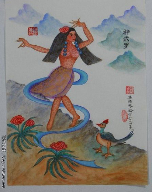 神武罗