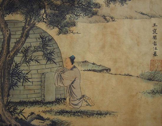 哀毁骨立 哀毁骨立