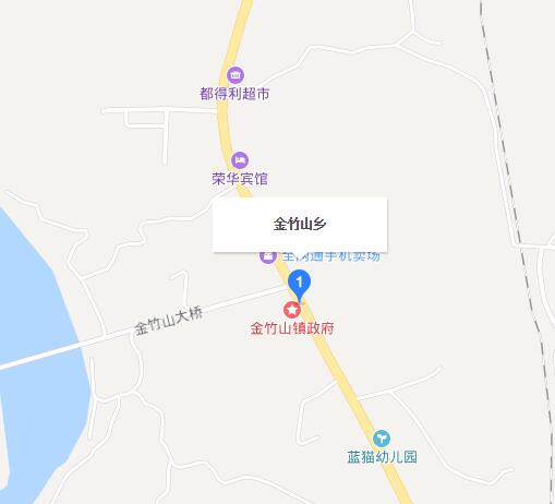 金竹山乡